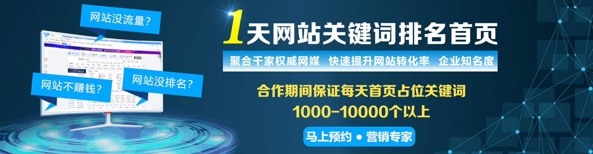怀来信息流推广