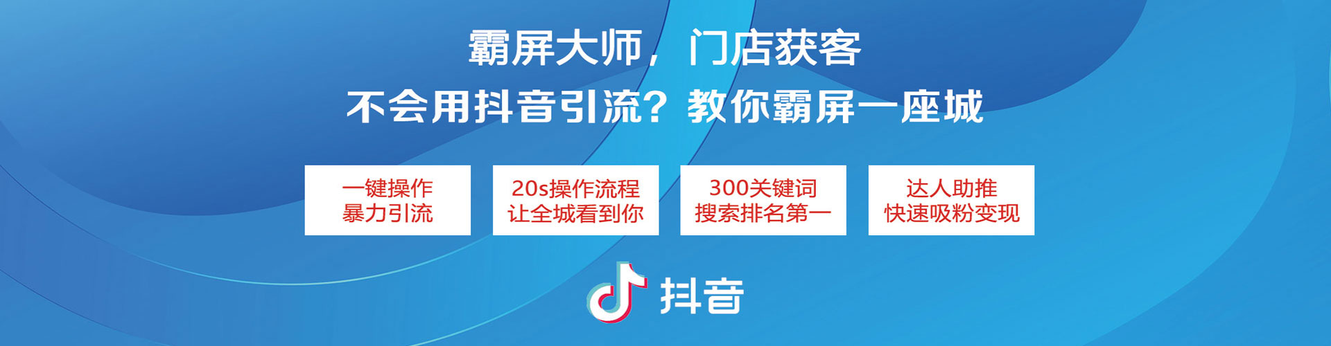 怀来信息流托管